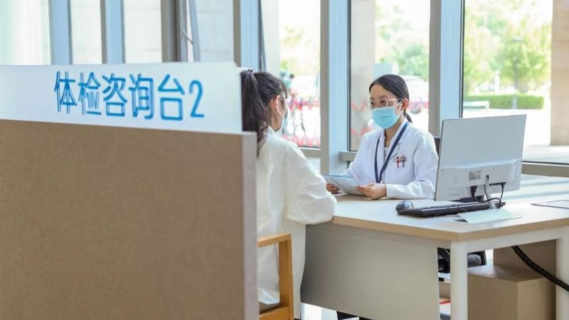 体检报告单格式规范定制：让健康数据更清晰易懂
