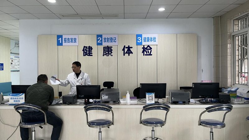 2025年高端体检中心价格表揭秘：价值与服务的平衡之道