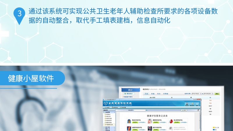 根据体检目的和自身需求，选择合适的妇科体检套餐。以下是一些常见的套餐类型：