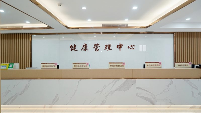 女性高发疾病筛查，你了解这些注意事项吗？**