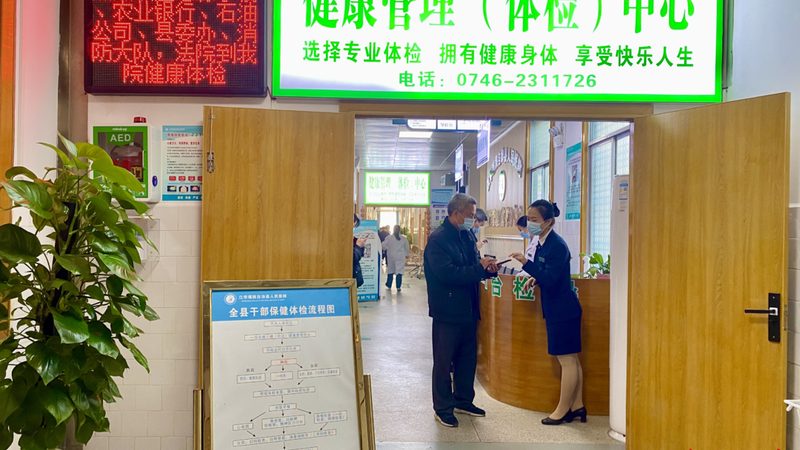 血常规中性粒细胞偏高，先别急着下结论