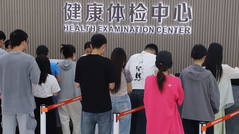 医院体检套餐和单项检查对比