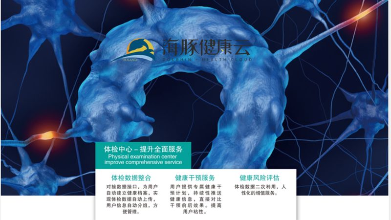 小标题：婚前体检的重要性