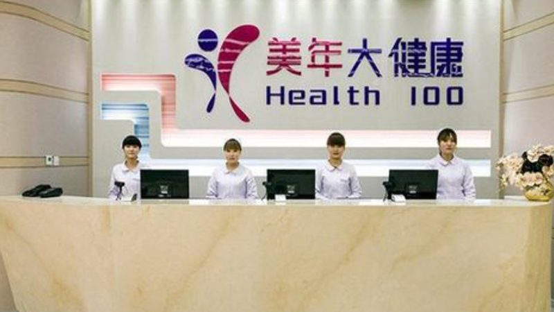 揭秘职业体检：如何挑选十大品牌，规避误区