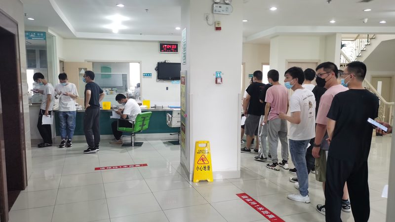 入职体检团检公司选择